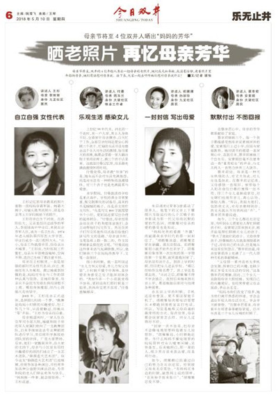 左邻右里
